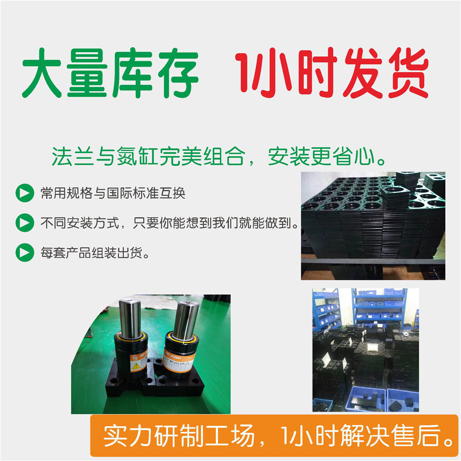 21年1688網(wǎng)站用資料GOTEBO 產(chǎn)品說(shuō)明03 法蘭.jpg