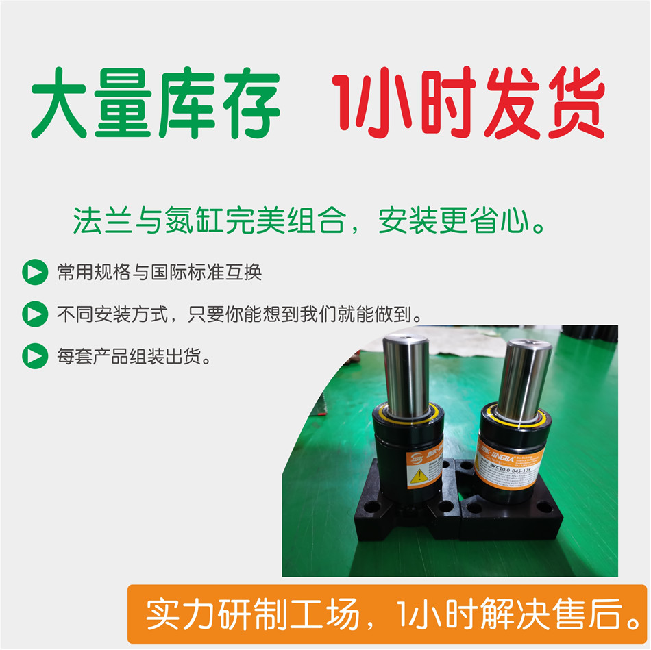 21年1688網(wǎng)站用資料 BBK-JINGBA用 法蘭庫存01.jpg