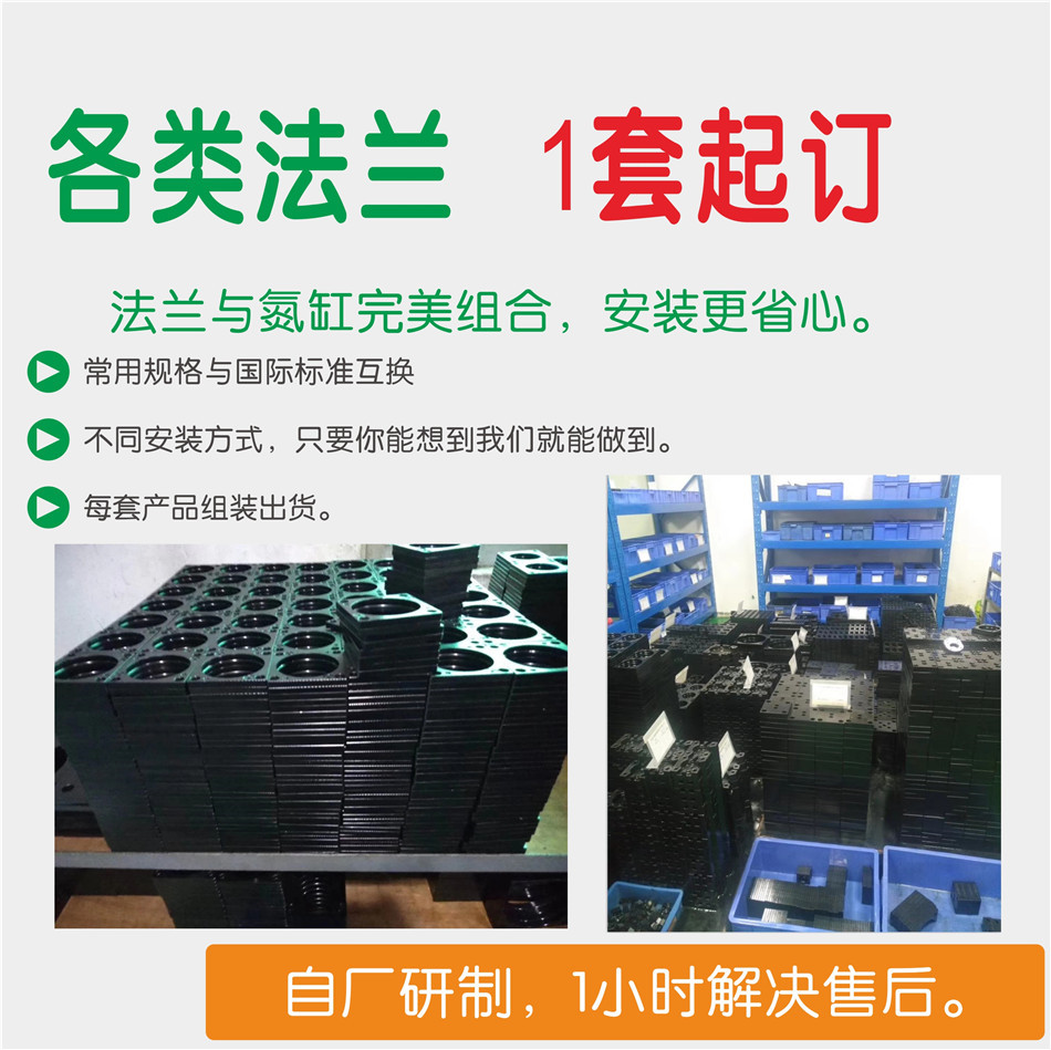 21年1688網(wǎng)站用資料 BBK-JINGBA用 法蘭庫存02.jpg