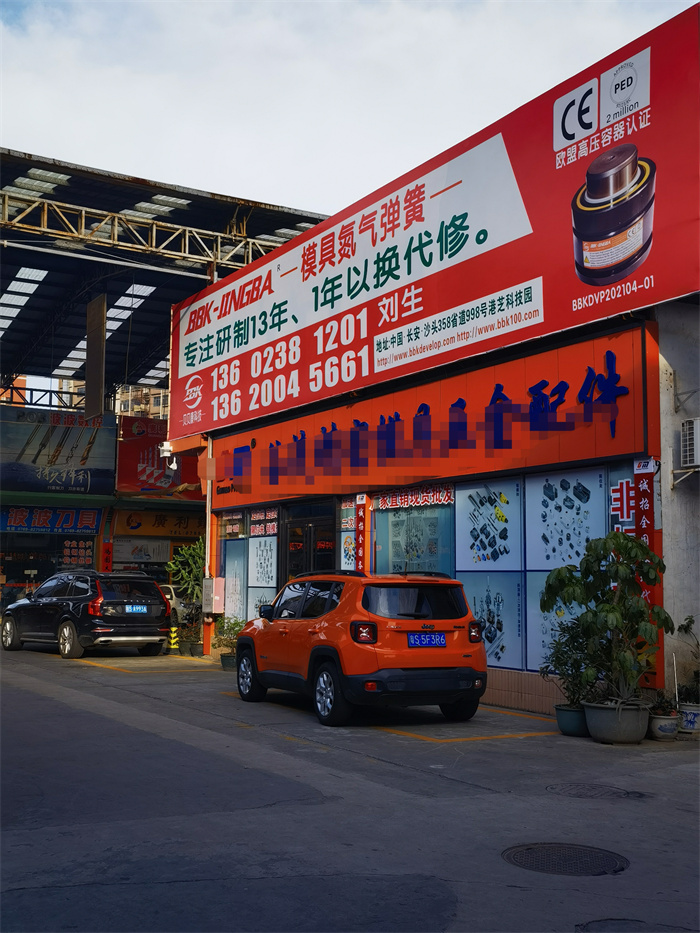 戶外2021001.jpg